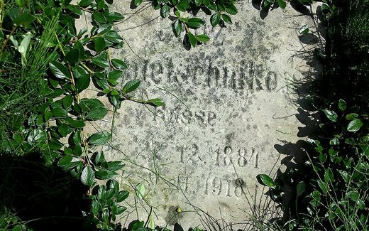 Ansicht der Kriegsgräberstätte Berne, Ev.-  luth. Friedhof