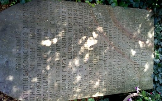 Ansicht der Kriegsgräberstätte Bohmte, Gemeindefriedhof
