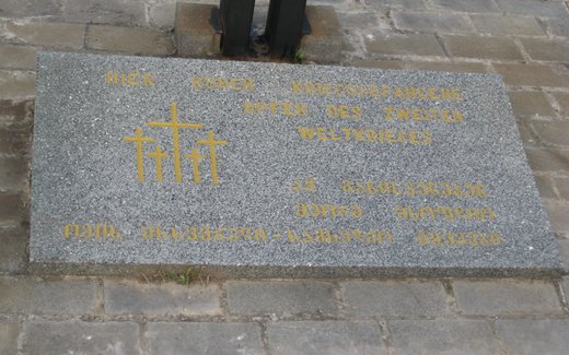 Ansicht der Kriegsgräberstätte Bolnisi