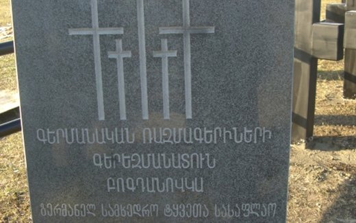 Ansicht der Kriegsgräberstätte Bogdanowskij