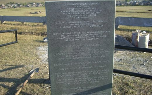 Ansicht der Kriegsgräberstätte Bogdanowskij